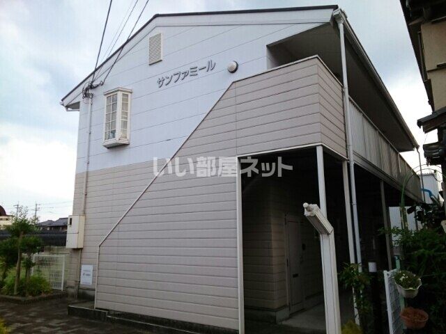 サンファミールの外観画像
