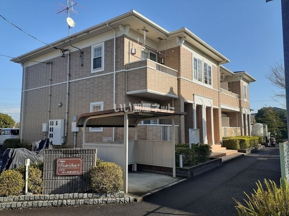 ハイツパークサイド・Vの外観画像