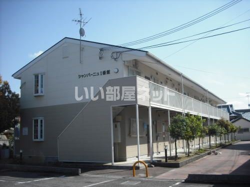 シャンパ-ニュ1番館の外観画像