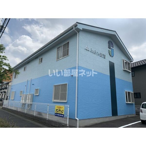ふぁみりい渡り瀬の外観画像