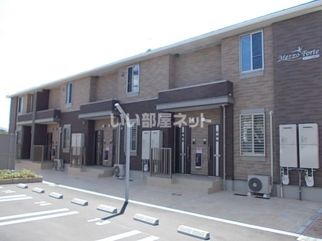 メゾフォルテの外観画像