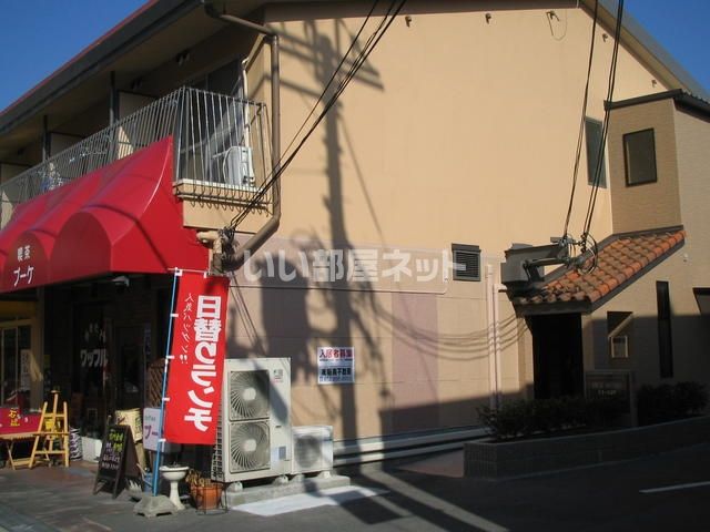 ドミール栄町の外観画像