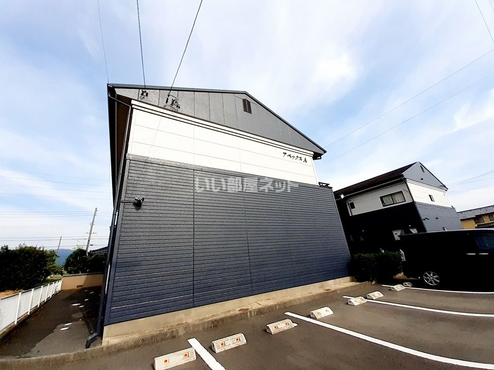 アペックスAの外観画像