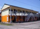 casa sette（カーサ セッテ）の外観画像