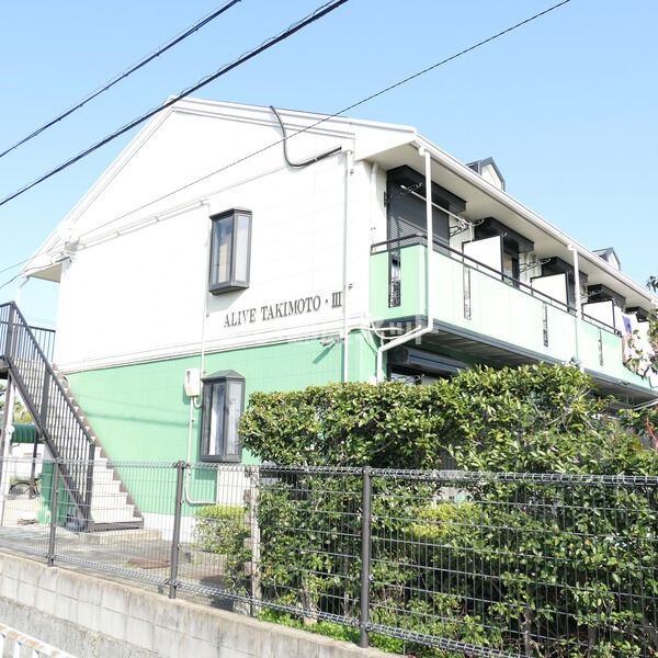 アライブ滝本の外観画像