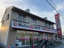 サンハイツの外観画像