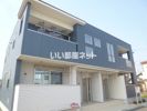 シティオ フレスコの外観画像