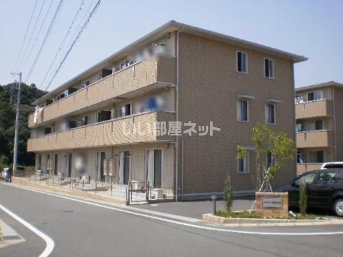 ロイヤルガーデン染地台 Bの外観画像