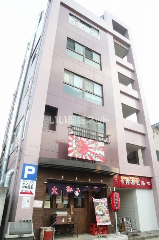 青木ビルの外観画像