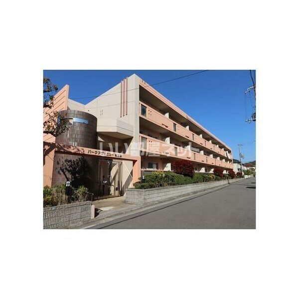 パークアベニュー南五葉の外観画像