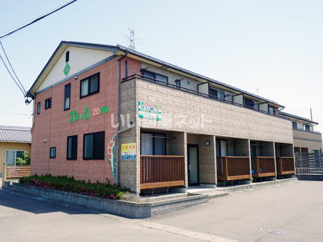 すまいる20番館の外観画像