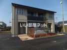 シャーメゾン レーヴ秋桜の外観画像