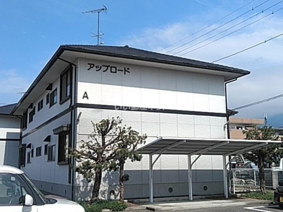 アップロード A棟の外観画像