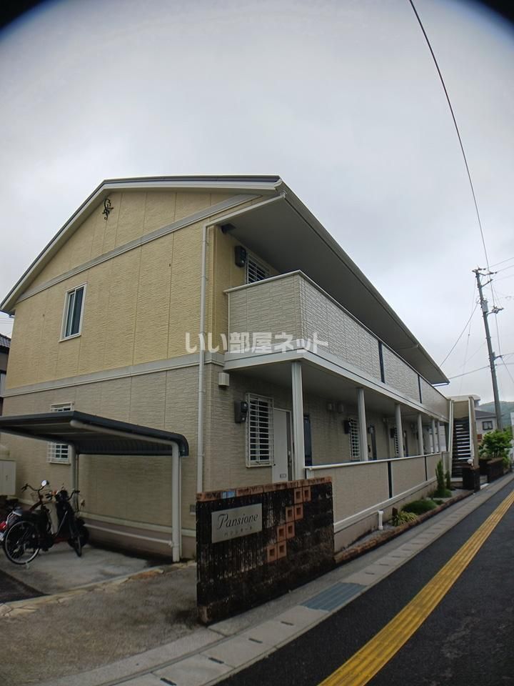 パンシオーネの外観画像