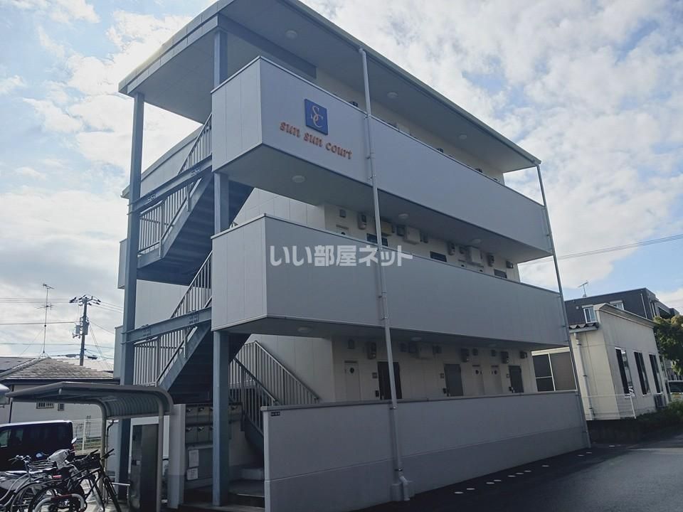 サンサン・コートの外観画像