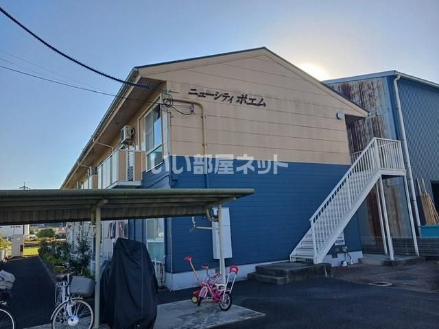 ニューシテイポエムの外観画像