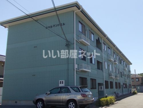 シャルマンドエルの外観画像