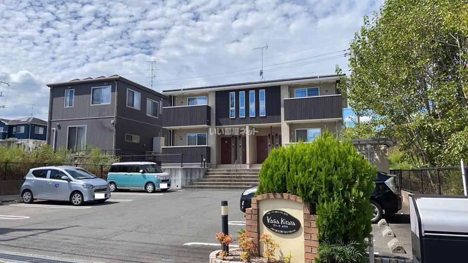 Vasa・Kiraraの外観画像