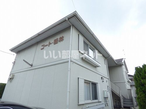 コート鶴林の外観画像