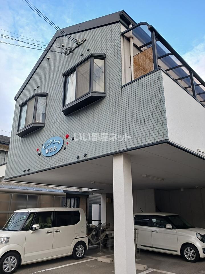 ピュアコート西夢前台の外観画像