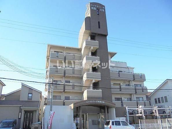 ロイヤルコーポ姫路北条の外観画像
