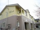 アルブル・ヴィラージュBの外観画像