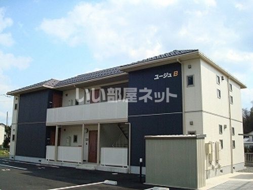 ユージュBの外観画像