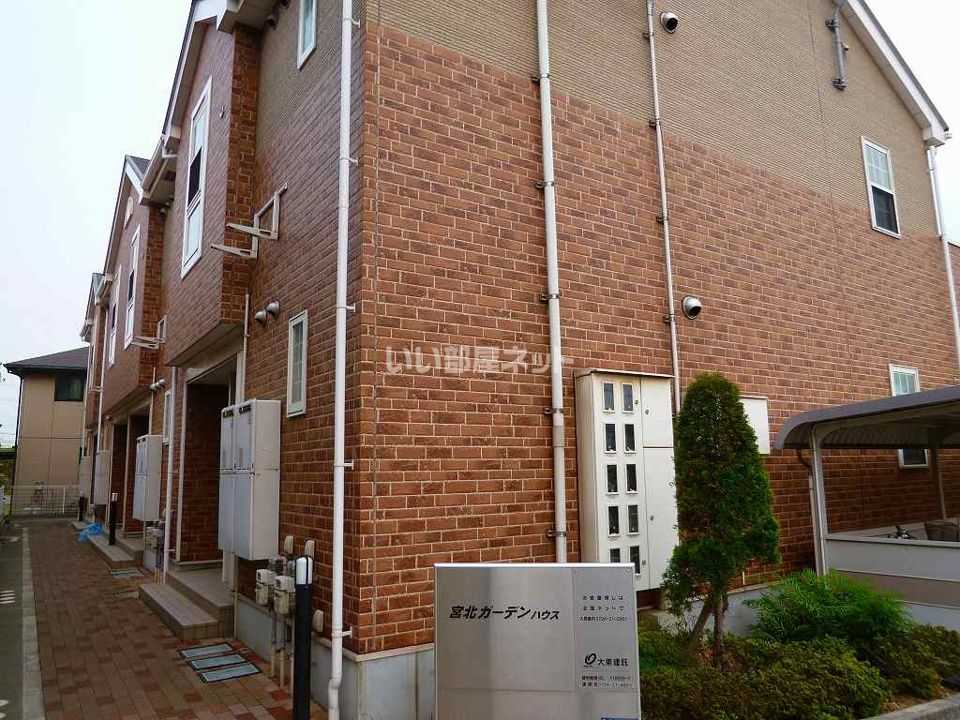 宮北ガーデンハウスの外観画像