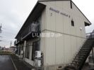 グランデ・アムールS 1号棟の外観画像