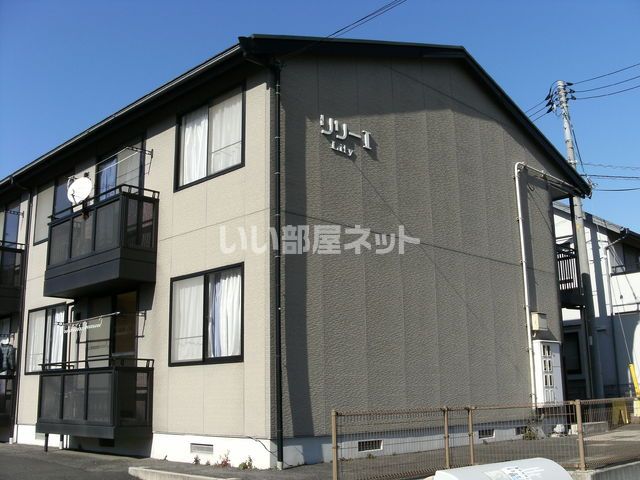 リリーIの外観画像