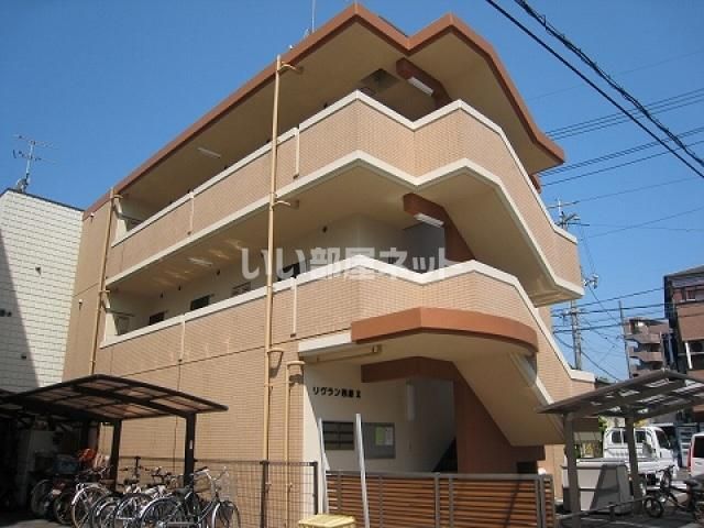 リヴラン西原Ⅱの外観画像