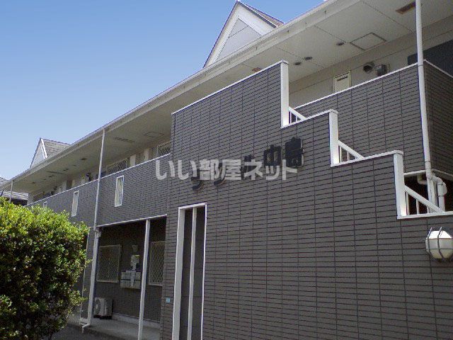 ラ・クール中島の外観画像