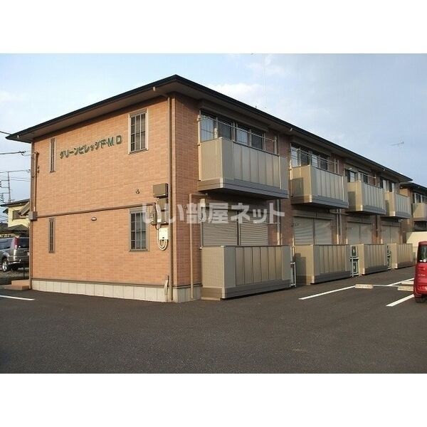 グリーンビレッジF.M D棟の外観画像