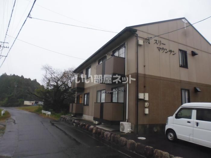 スリーマウンテンの外観画像