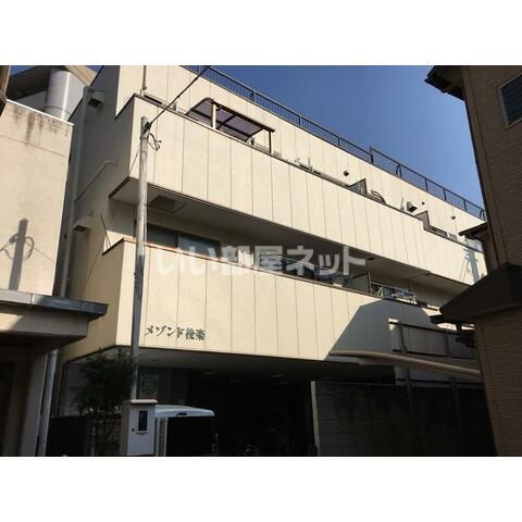 メゾンド後楽の外観画像