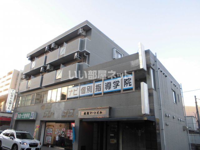 産晃マートビルの外観画像