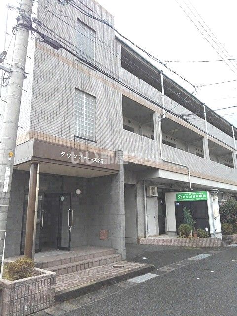 タウンアローズ86の外観画像