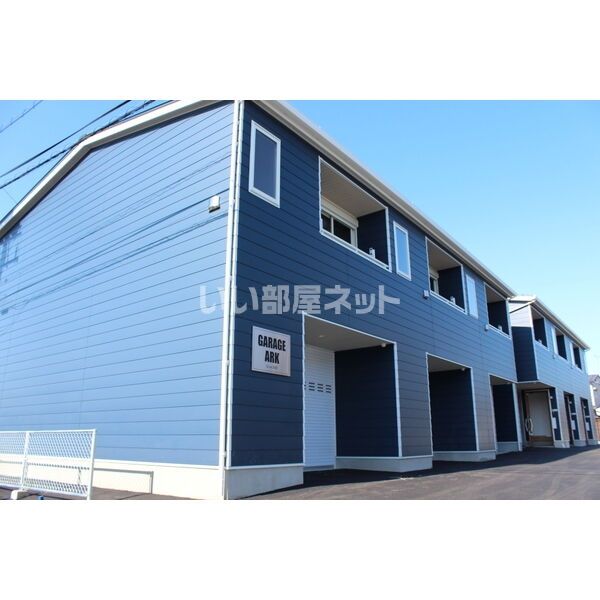 GARAGE ARK(ガレージエーアールケー)の外観画像
