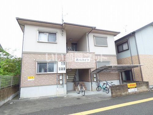 西川ハイツの外観画像