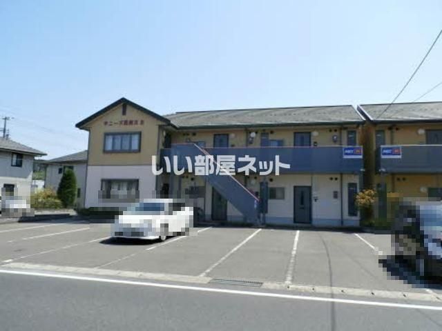 サニーズ福庭Ⅱ B棟の外観画像