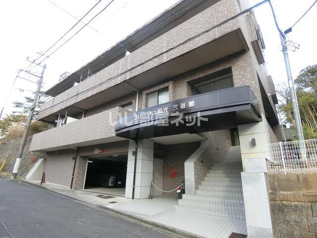 グレージュ和光弐番館の外観画像