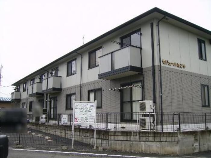 セジュールねごやの外観画像