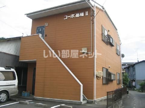 コーポ高橋Ⅱの外観画像