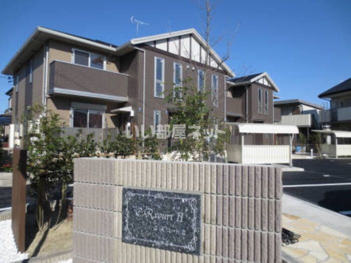 C.R.コートIIの外観画像