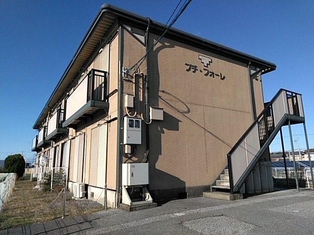 プチ・フォーレの外観画像