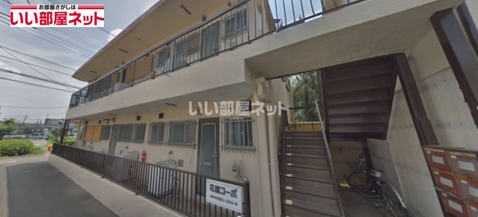 花園コーポの外観画像