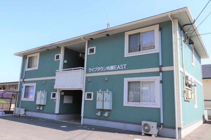 ライブタウン向園 EASTの外観画像