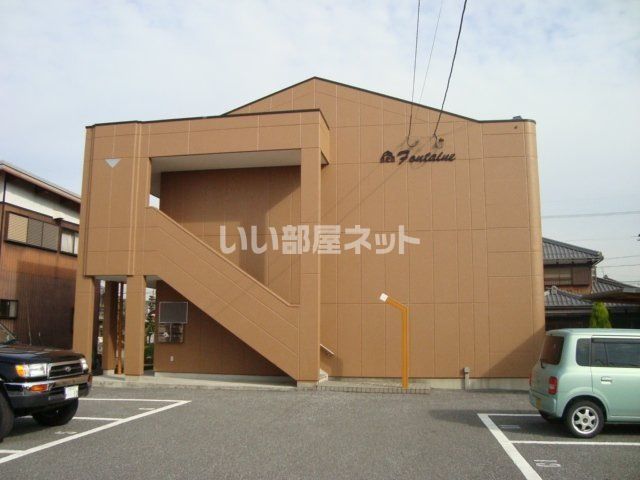 フォンテーヌの外観画像