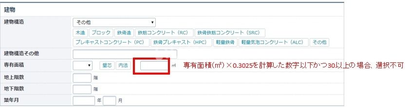 バリデートテストアパートの外観画像