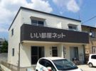 アウラ阿成の外観画像
